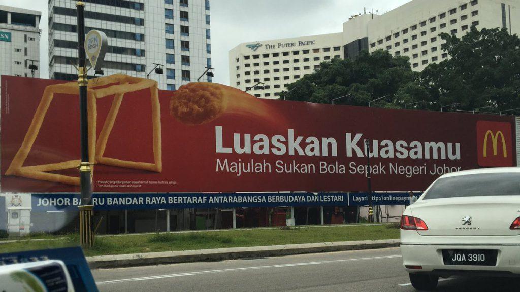 McDonald’s Billboards Present Uniqueness of Malaysia States In The Coolest Way!