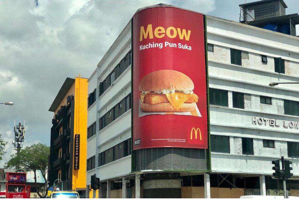 McDonald’s Billboards Present Uniqueness of Malaysia States In The Coolest Way!